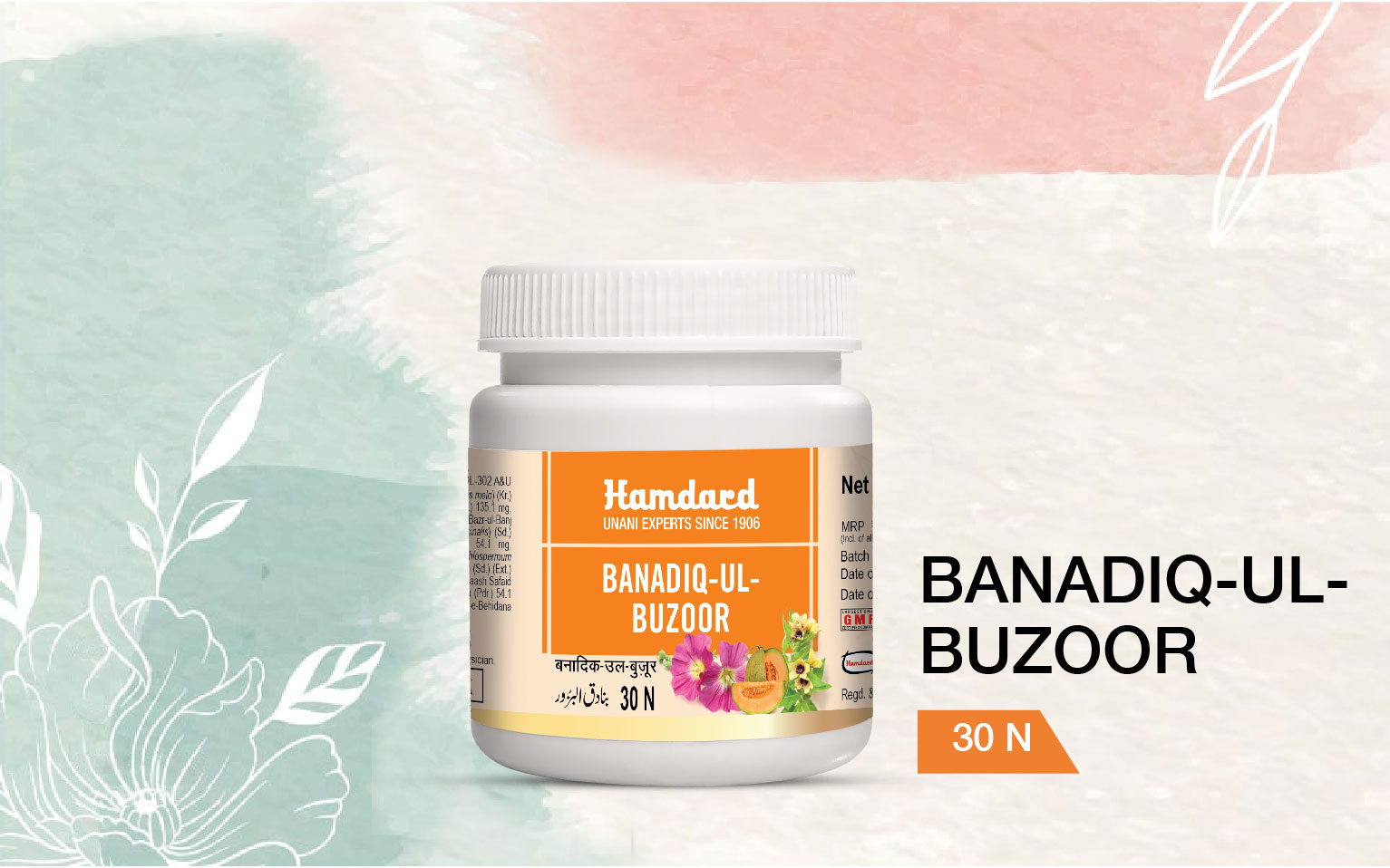 Banadiq-ul-buzoor